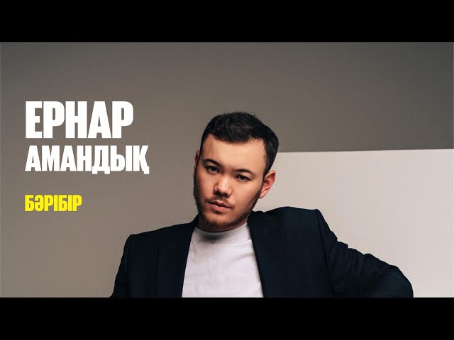 Секс және махаббат туралы әдемі фильмді көріңіз