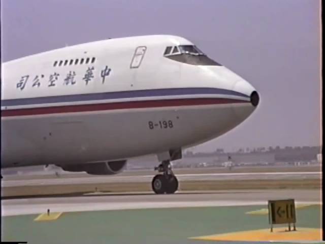 Ill-Fated China Airlines Cargo Boeing 747-2R7F/SCD at LAX