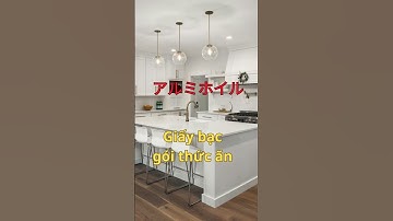 Từ vựng tiếng Nhật về các vật dụng trong bếp phần 2