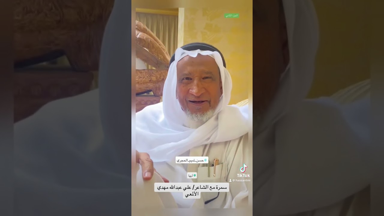 حسن تميم الحجري مع الشاعر علي مهدي الالمعي.. اللقاء كامل
