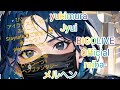 幸村樹威∞零紅(作詞作曲)(幸村樹威)