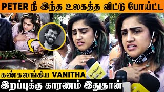 Shocking Vanithas Emotional Speech About Peter Paul - Today News Marriage Fight Breakup