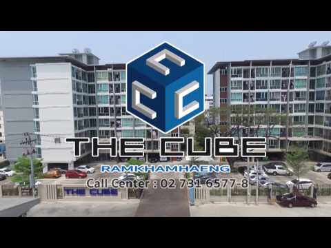 EP.17 พาชม THE CUBE รามคำแหง 89/2 ใกล้เดอะมอลล์ บางกะปิ