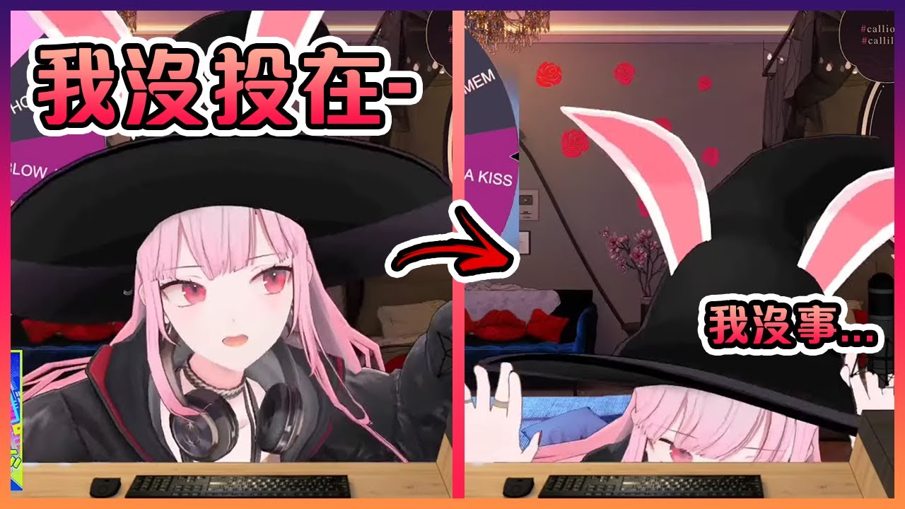在為觀眾們發福利時的Calli倒下來了?!【Hololive中文】【森美聲】