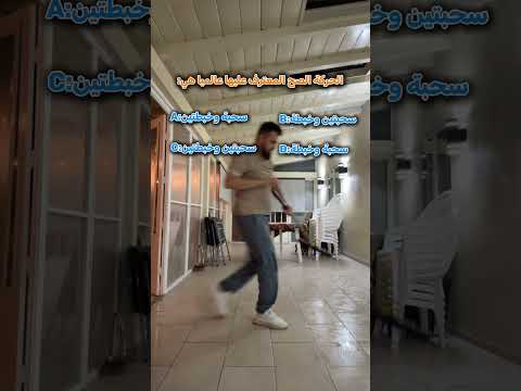 شاركونا ولا تنسو الاشتراك بالقناة   اكسبلور ترند  ضحك