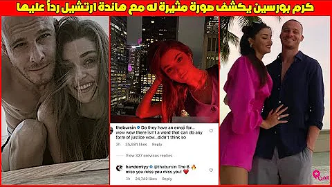 نارين رامي بطل المسلسل