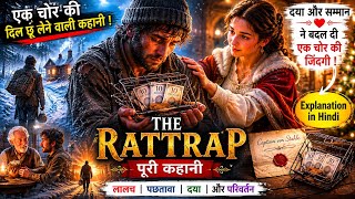 The Rattrap by Selma Lagerlöf | Class 12 | Hindi Explanation | CBSE English | Full Story Explained