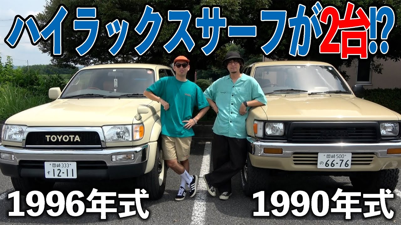 130 Series Launch] I formed a 