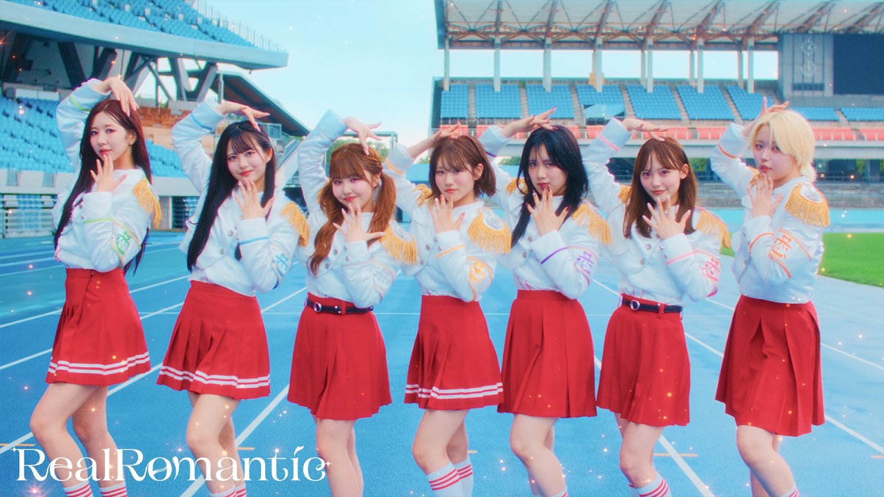 RealRomantic「ピーポー恋ガンバレ♡」公式MV