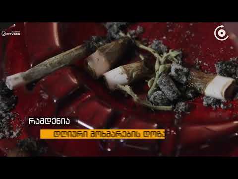 „დამოკიდებულება შეიცვლება დასჯის ნაცვლად ზრუნვით“ - რას გულისხმობს ნარკოტიკების დეკრიმინალიზაციის კა