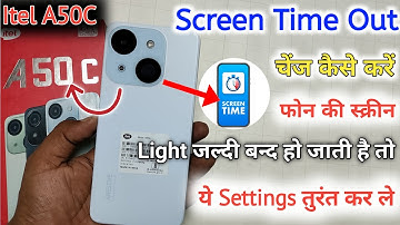 itel a50c mobile me screen timeout setting kaise karen || itel a50c screen timeout change || screen