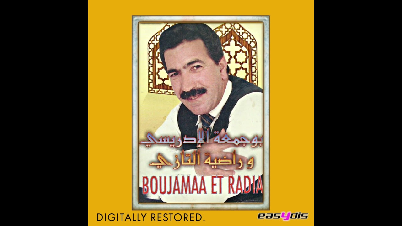 Boujamaa el idrissi, Radia tazi - laarobia swayae baddala / العروبية سوايع بدالة