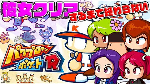 パワプロ しんみり تحميل Download Mp4 Mp3 パワプロ しんみり تحميل Download Mp4 Mp3