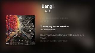 AJR - Bang! [Lyrics/가사번역]