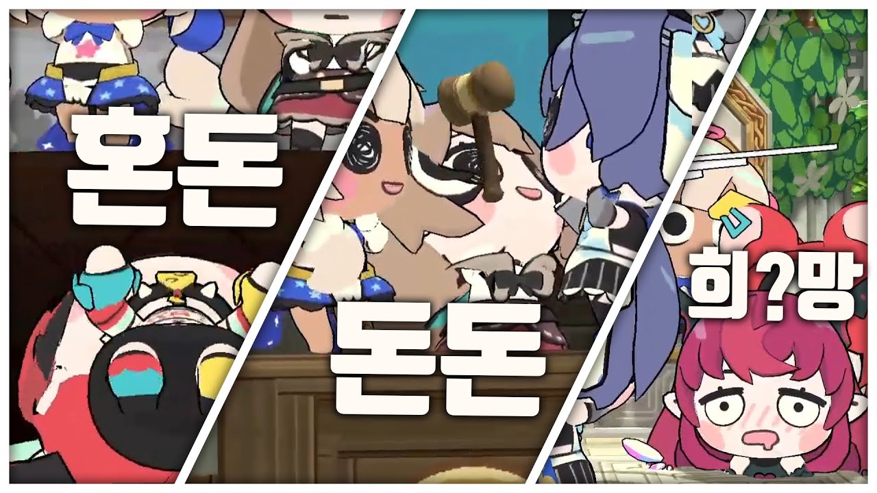 귀여움과 혼돈이 가득한 카운슬 스몰 데뷔!!