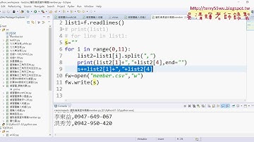 04 只讀取前十個會員與輸出成CSV檔