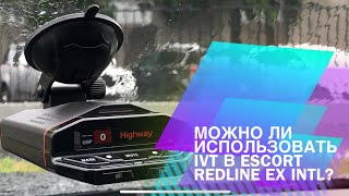 Escort Redline Ex