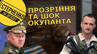 Нужно уходить из Украины — скандальное интервью десантника Филатьева