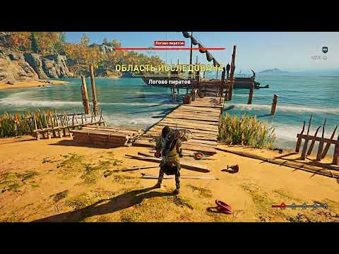 Видео: Assassin's Creed Odyssey 58 Залив булыжников+Пещера Дикости+Предгорья Дирфиса+Халкида+Скирос