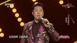 20170821 天天把歌唱
