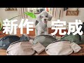 【ラディカコラボ第二弾】こだわり過ぎた新作のお散歩バッグがついに完成！！今回はボディバッグを作りました。
