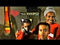 “HerStory” Video Challenge: Short Ethiopian film &quot;Sira Yelatim&quot; Winner