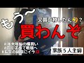 もう買わんぞ🤣年末年始の爆買いラストスパート🏋️【爆買い/正月飾り/大掃除】なんやかんやあったけど年越せそう🥰【感謝/感激/雨/あられ】