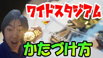 ベイブレード自作スタジアム Mp3