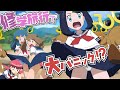【アニポケ】リコ、ジョウト修学旅行!オドシシとふれあいで大騒動!?【リコロイ】