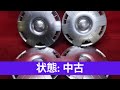 4本 ホイールキャップ15インチ トヨタ純正*066C - Toyota Wheel Cap