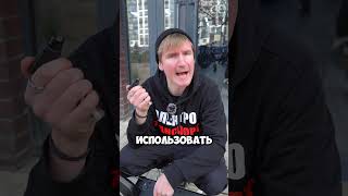 Зачем жечь провода??? #whitesiberia #рек #тренд #самокат #изоляция #скорость #escooter #шортс #rec