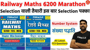 Complete Topic Marathon Number System || Pinnacle Railway Maths 6200 2nd Edition Book & Video Course