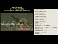 歌詞和訳付き Beyond The Bounds 木村真紀 ANUBIS ZONE OF THE ENDERS OST 2003 ビヨンド ザ バウンズ 