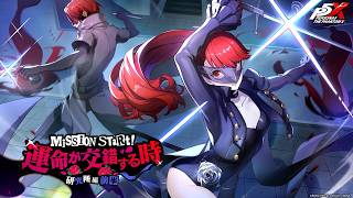 ペルソナ5 ザ・ロイヤル R4G（アールフォージー）「ペルソナ5 ザ・ロイヤル」GOODSの発売が