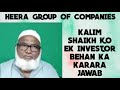 #HEERAGROUP / Kalim Shaikh Ko Ek Investor Behan Ka Karara Jawab Mp3 Song