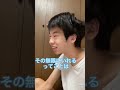 多分寝起きのひろゆき