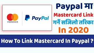 How To Link Mastercard In Paypal  Account ? 2020 Best Ways To Link Mastercard // Sunil Teach Nepal screenshot 4