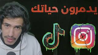 Download Lagu لا تستهين في اثرها على مخك MP3