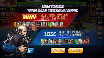 ☘ KOF98UMOL CN 523M VS 593M With SMax Return-Goenitz (六门再临・高尼茨) - Nemuless❀