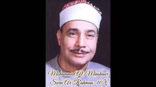 Mohammed Al Minshawi ∥ Sura Ar Rahman ∥ Recited 10X