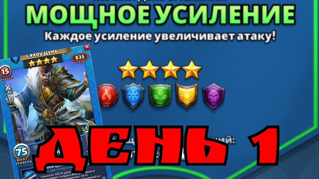 Мощный турик на четвёрках! / Стартуем! / Империя пазлов - YouTube