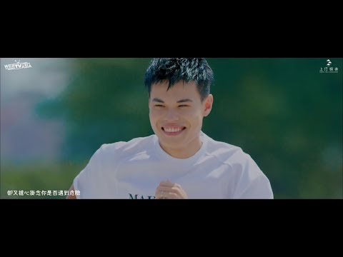 聖結石Saint【一定會追到你】Official MV 4K