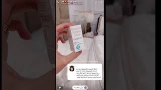 قطرة كيربروست تطويل الرموش