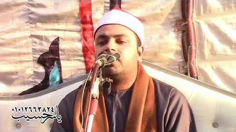 جواب عاااالمى بصوت القارئ عبداللطيف محمد الشحات 💚