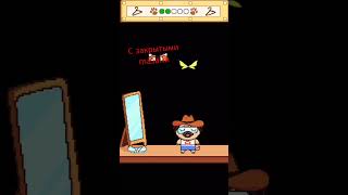 с закрытыми глазами #velocityedit #сваты6 #minecraft #editor #майнкрафт #майнкрафт #edits #funny