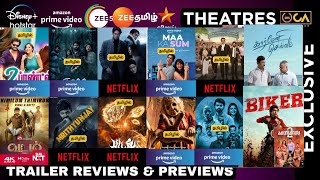 This Week All OTT Releases & Theatre Releases & Tv Premieres List | BACK 2 BACK OTT Trailer Reviews