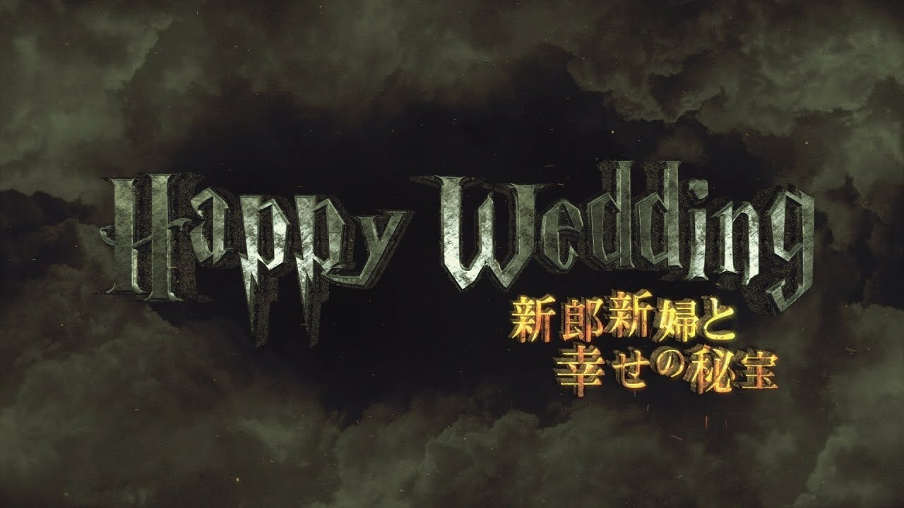 これが無料 結婚式の余興ムービー制作に役立つフリー動画素材サイト Gogo Wedding