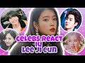 K-Idols/Celebrities Reaction to IU (아이유)