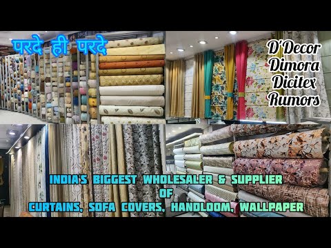 India's Biggest Wholesaler & Supplier of Branded Curtains, Sofa Cover, Carpet, Handlooms | Old