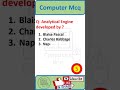 computer mcq test #joa #uppcl #computerquestionsandanswers #computermcq #quiz